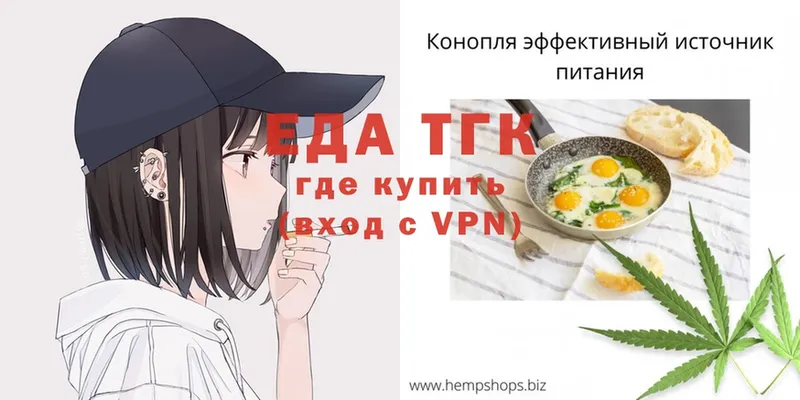 Cannafood марихуана  omg зеркало  Верещагино 