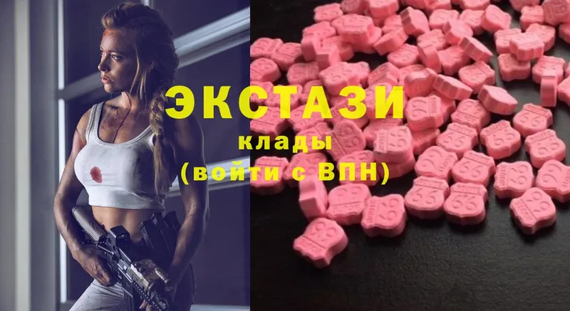 кракен ONION  сколько стоит  Верещагино  Ecstasy MDMA 